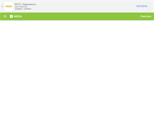 Tablet Screenshot of krasnodar.mlsn.ru