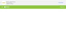 Tablet Screenshot of penza.mlsn.ru