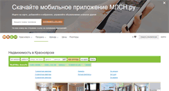 Desktop Screenshot of krs.mlsn.ru