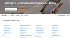Desktop Screenshot of ntagil.mlsn.ru